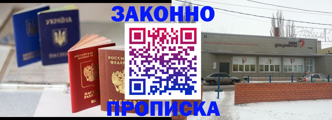 регистрация в Чехове