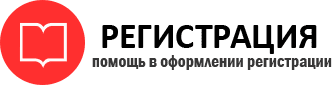 прописка в Чехове id807613